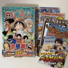 【初版・帯/チラシ付き】ONEPIECE ワンピース60巻