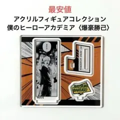 うるみ様 リクエスト 2点 まとめ商品