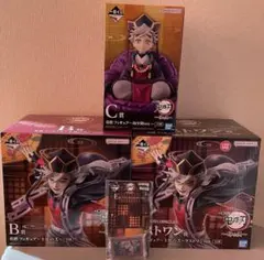 一番くじ 鬼滅の刃 姉の仇 フィギュア ３種セット おまけ付き