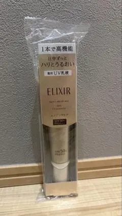 エリクシール　デーケアレボリューションSP +朝用乳液35ml SPF50のサムネイル