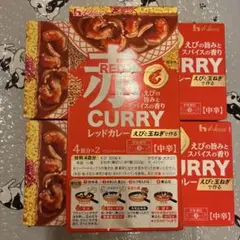 ハウス 赤CURRY レッドカレー 中辛 3箱のサムネイル