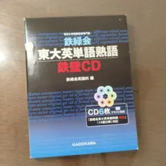 2026年最新】鉄壁の人気アイテム - メルカリ