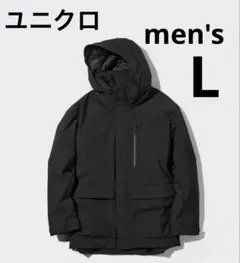 ユニクロ　ハイブリッドダウンパーカー　メンズL 黒　ブラック
