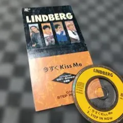 LINDBERG 今すぐKiss Me 新品 アナログ盤 7インチ - メルカリ