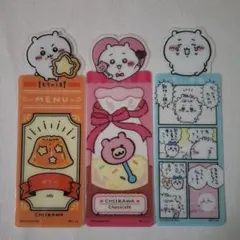 ちいかわ　クリアブックマークコレクション　ちいかわセット⑤