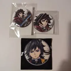 鬼滅の刃　幕間画WEBくじ水柱　缶バッジ、柱展マット缶バッジ　冨岡義勇