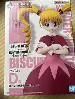 Item thumbnail for item 436a69d2-c27a-4c99-96af-a864a4e694b3