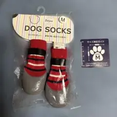 Solgra DOG SOCKS Mサイズ 犬用靴下 レッド