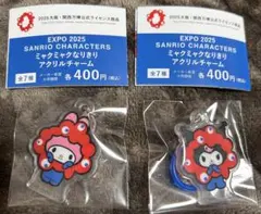 ミャクミャクなりきりアクリルチャーム マイメロ・クロミ