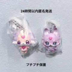 《24h以内匿名発送》名探偵プリキュア　名探偵スイング1 ポチタン　マシュタン