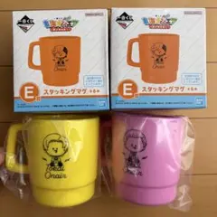 一番くじ 東海オンエア 超メタリックフィギュア マグカップ セット