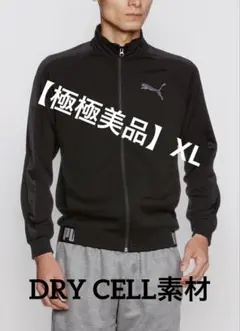 【極極美品】PUMA DRY CELL吸水速乾高機能素材プーマジャケット！のサムネイル