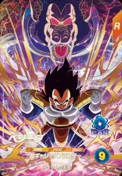 ドラゴンボールダイバーズ APT-028フリーザGDR アドバンスパック