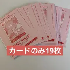 2026年最新】ワンピースチョッパーズの人気アイテム - メルカリ