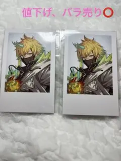 Oriensランダムチェキ風カード宇佐美リト(ノーマル)2枚セット