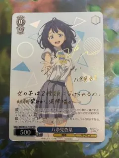 2025年最新】負けヒロインが多すぎる サインの人気アイテム