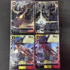 ウルトラマンカードゲーム BP01 第1弾 SP5種類まとめ 5枚 ティガ