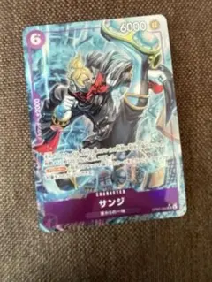 サンジ SR パラレル OP07-064