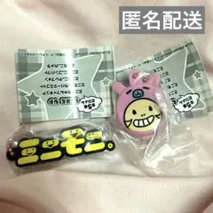 ミニモニ。25th ミニチュアコレクション ガチャガチャ コンパクト ラバスト