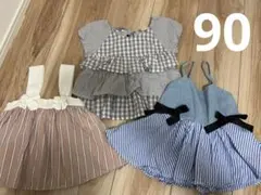 ばぁば様 リクエスト 3点 まとめ商品