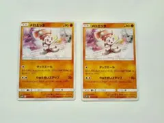 メロエッタ 2枚セット 027/054 sm10a ポケモンカード　ポケカのサムネイル