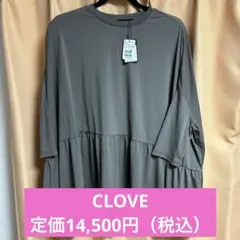 2026年最新】Clove ヤマダヤ 福袋の人気アイテム - メルカリ