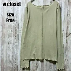 【w closet】カットソー ピスタチオ ライトグリーン きれいめカジュアルのサムネイル