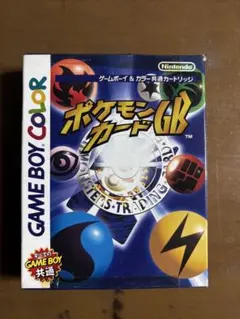 2025年最新】ポケモンカードGB付属カードの人気アイテム - メルカリ