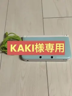 ニンテンドー3DS LL 水色