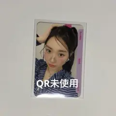 tripleSスミン オブジェクトObjekt AA350 QR未使用
