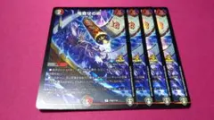 2026年最新】鬼寄せの術の人気アイテム - メルカリ