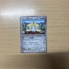 2026年最新】ジラーチ CP5の人気アイテム - メルカリ