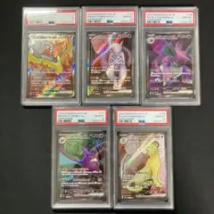 2026年最新】#gloryofteamrocketの人気アイテム - メルカリ