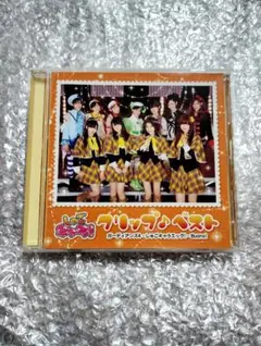 しゅごキャラ！ クリップベスト DVD ガーディアンズ4 しゅごキャラエッグ