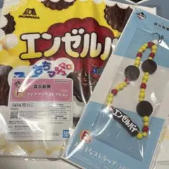 森永製菓 이치방쿠지 お菓子なストラップ＆タオルセット エンゼルパイ