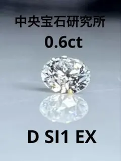 1.108ct 天然ダイヤモンド ネックレス DPS鑑定 プラチナ3.1g - メルカリ
