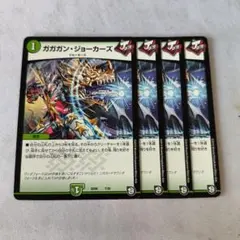 デュエルマスターズ ガガガンジョーカーズ プロモ - メルカリ