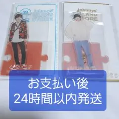なにわ男子 道枝駿佑 アクスタ アクリルスタンド