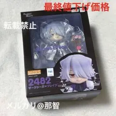 2026年最新】ねんどろいど PandoraHeartsの人気アイテム - メルカリ
