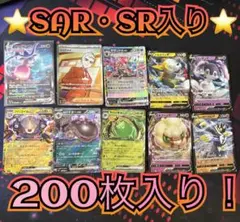 ポケモンカード　引退品　鑑定品etc等　約15000枚 2025年最新】ポケカ引退品の人気アイテム - メルカリ