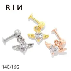 凛RIN エンジェルハートラブレットスタッド 軟骨ピアス 14G シルバー