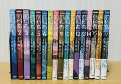 匿名配送】 科学探偵 謎野真実シリーズ 17冊セット - メルカリ
