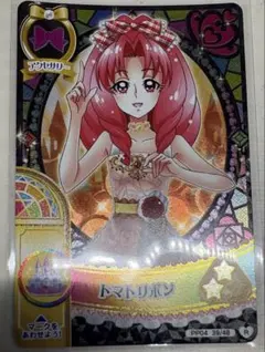 2026年最新】紅城トワの人気アイテム - メルカリ