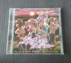 アウトブレイク・カンパニー オリジナルサウンドトラック CD 井内啓二
