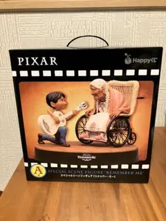 PIXAR SPECIAL SCENE FIGURE 