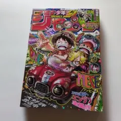 ワンピース表紙巻頭カラー号 週刊少年ジャンプ 2025年26号