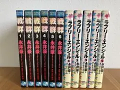 2026年最新】永井豪 ラブリーエンジェルの人気アイテム - メルカリ