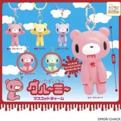 グルーミーマスコットチャーム