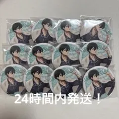 ブルーロック 糸師凛 缶バッジ 星座 12個セット