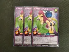 Forbidden蛸様 リクエスト 3点 まとめ商品